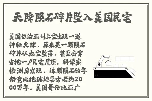 枫与讨厌女部长出差被连续侵犯